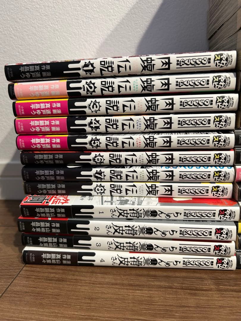 闇金ウシジマくん、おまけ