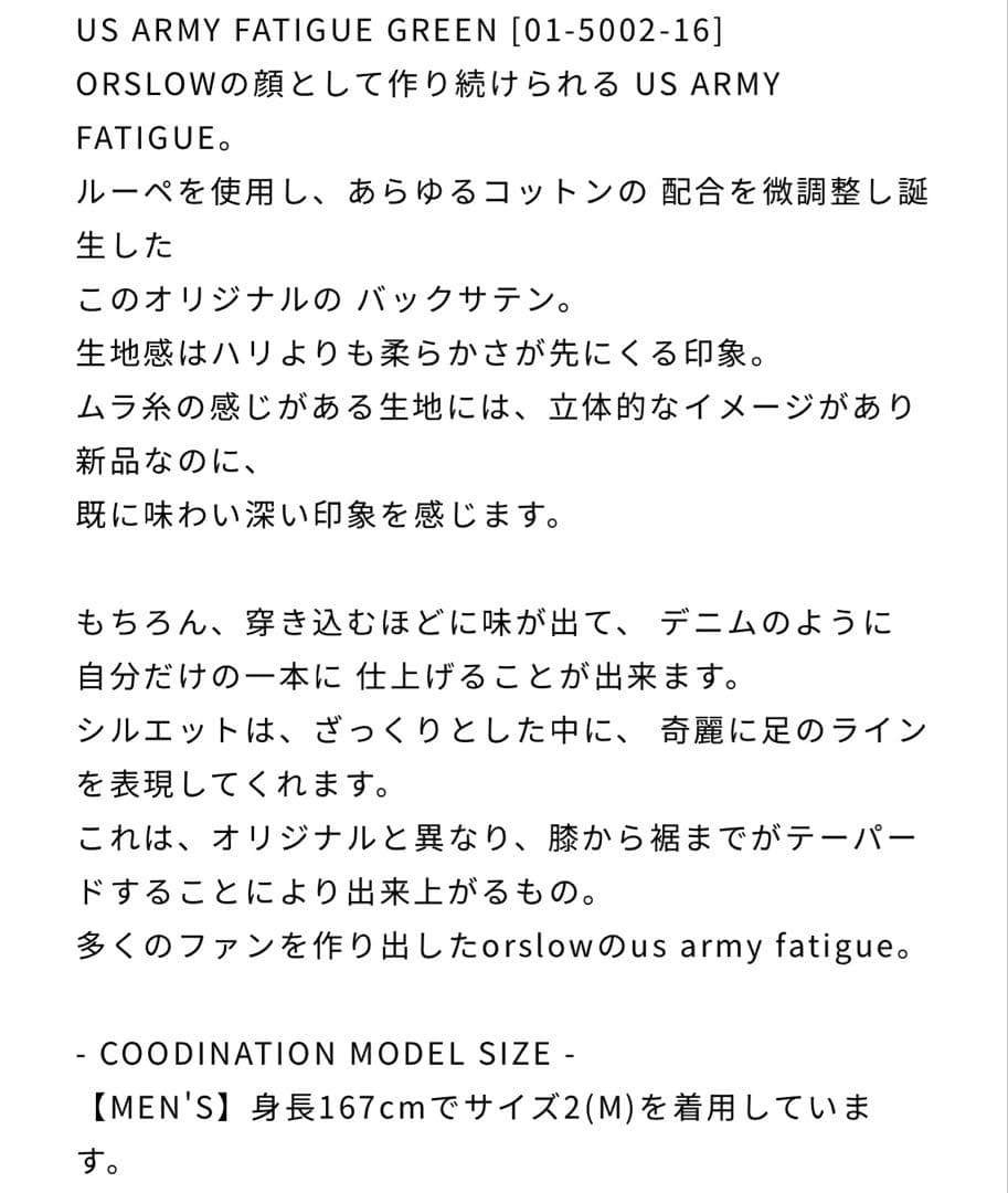 or Slow ワークパンツ Lサイズ 日本製