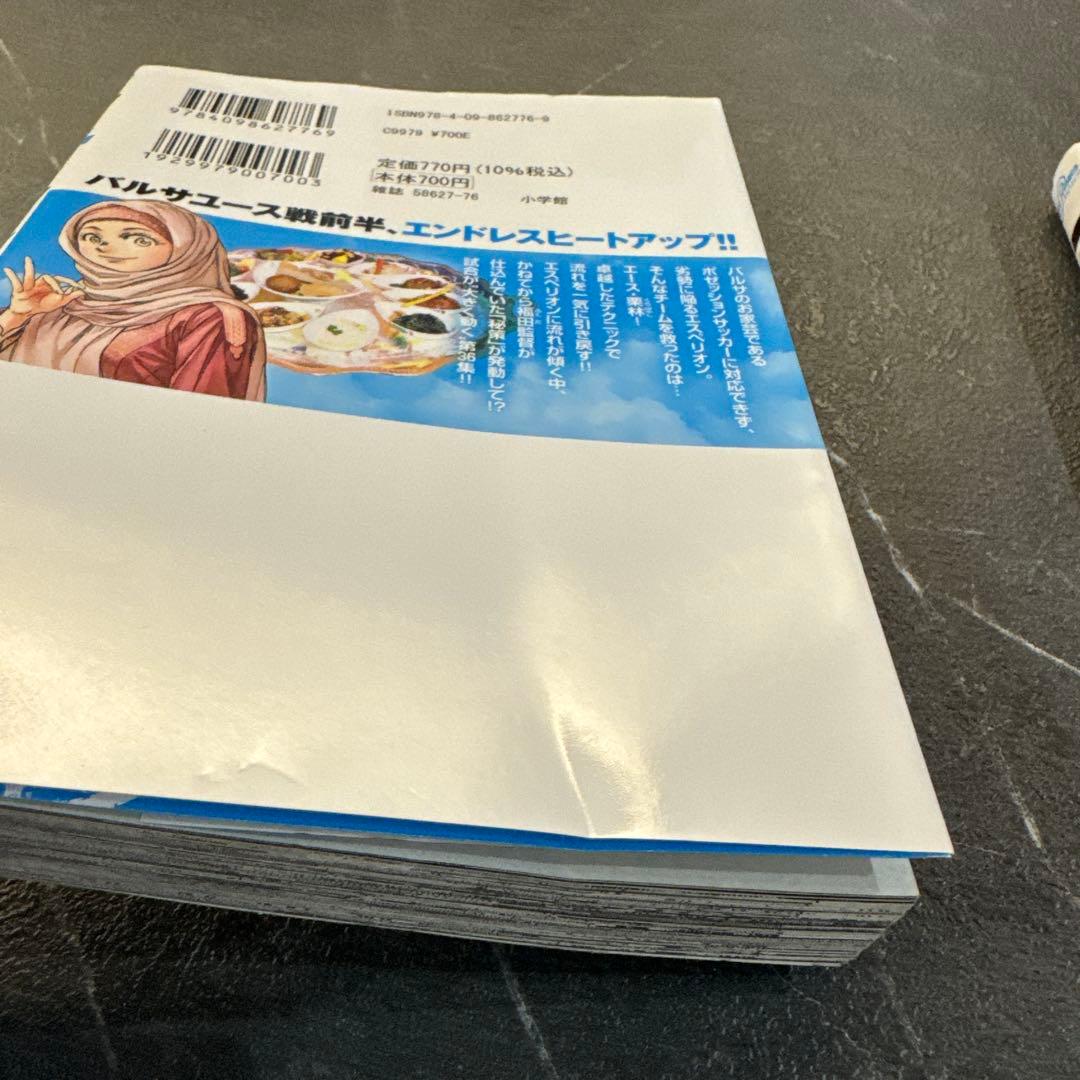 アオアシ　全巻セット　1巻～40巻