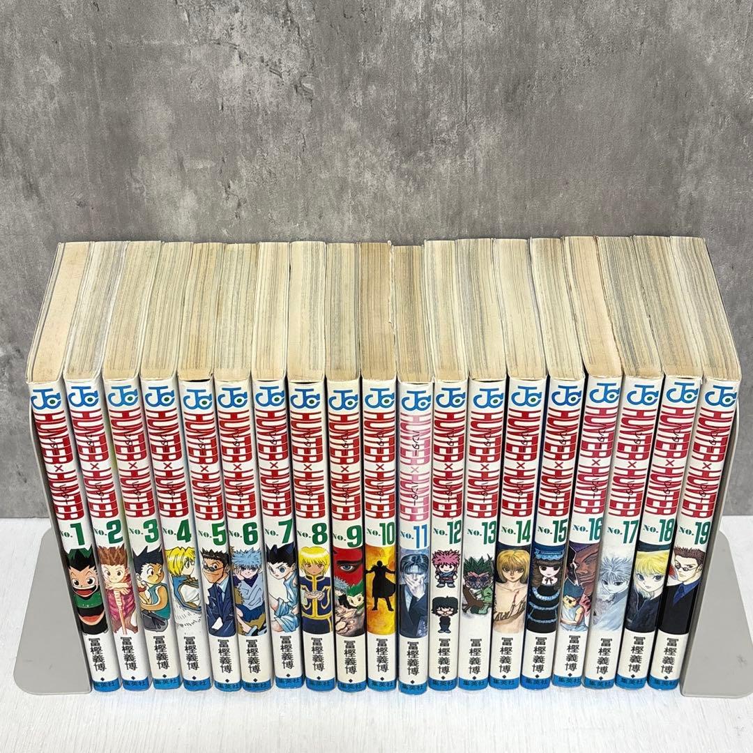 ハンターハンター HUNTER×HUNTER 全巻セット　全38巻
