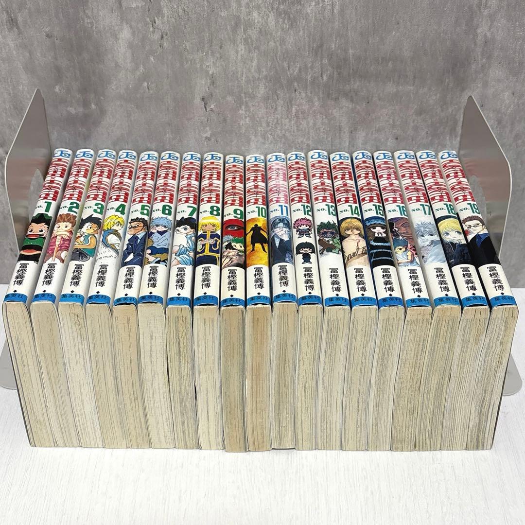 ハンターハンター HUNTER×HUNTER 全巻セット　全38巻