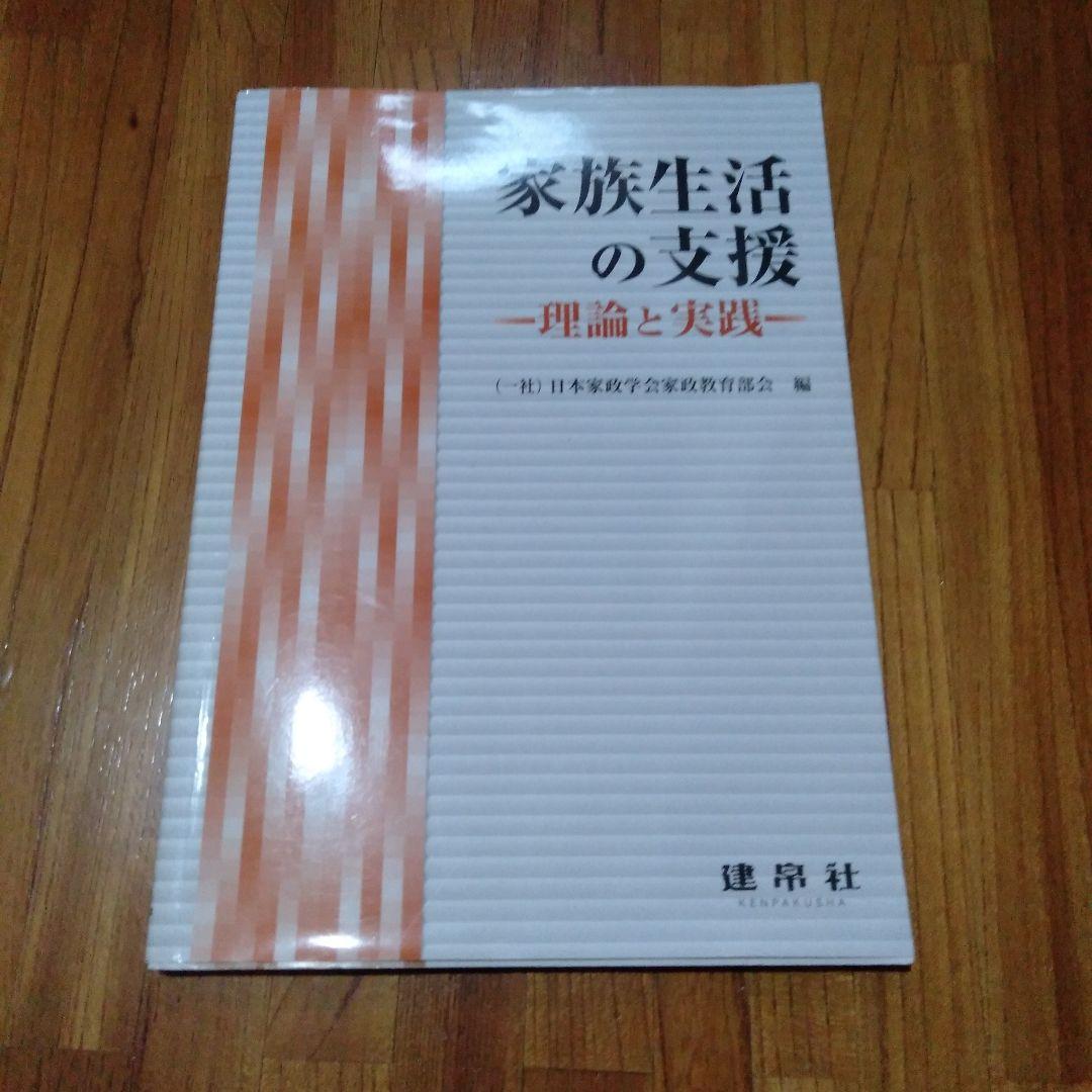 栄養士資格取得本まとめ売り　15冊