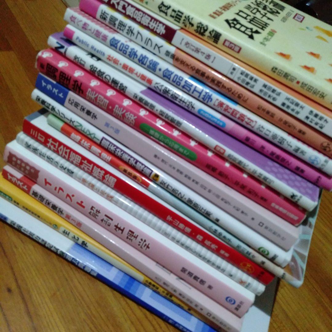 栄養士資格取得本まとめ売り　15冊