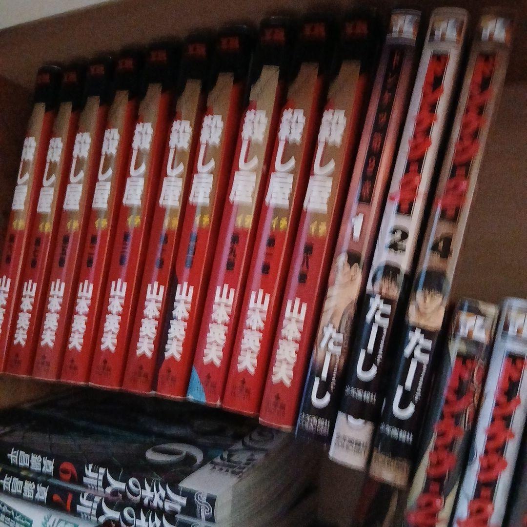 バブル・殺し屋1・ワンピース・９条の大罪・ドンケツ・ドンケツ外伝 セット