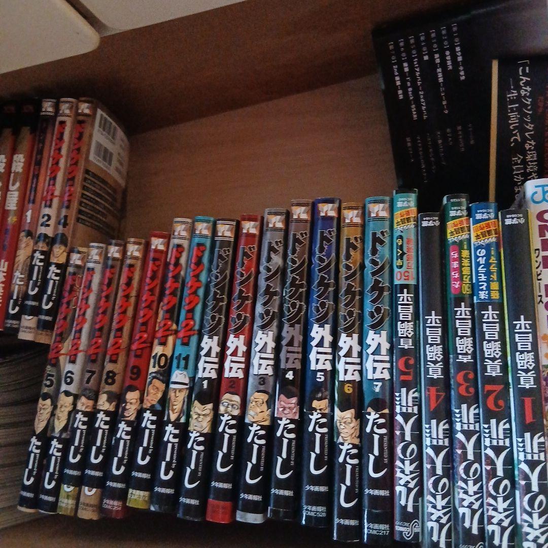 バブル・殺し屋1・ワンピース・９条の大罪・ドンケツ・ドンケツ外伝 セット