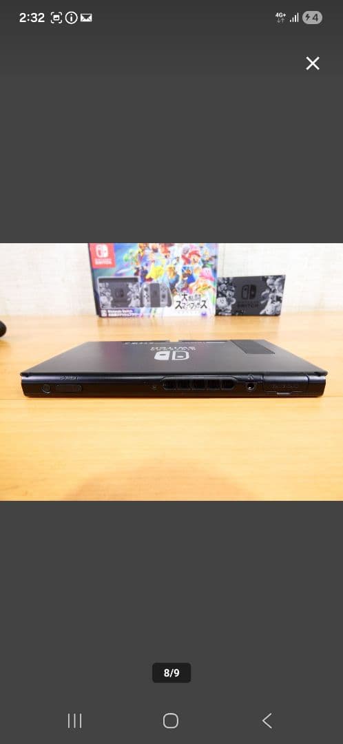 Nintendo Switch 本体 スーパースマッシュブラザーズ