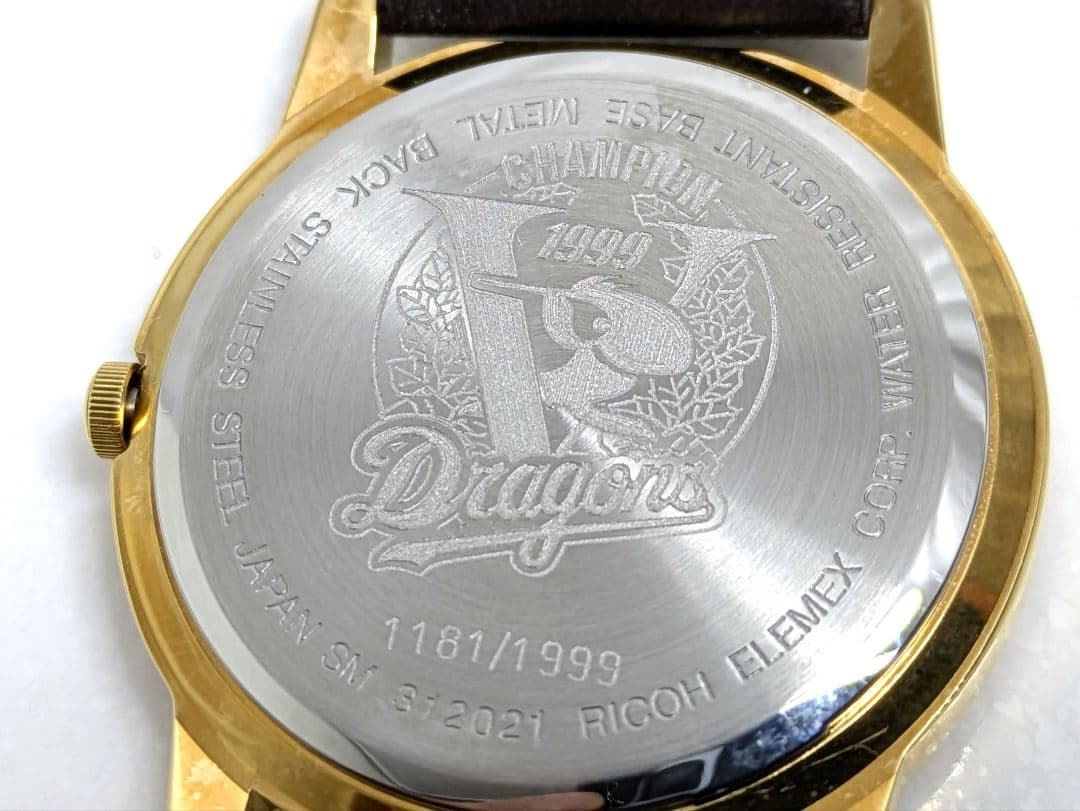 未使用 中日ドラゴンズ 1999年記念ウォッチ 限定999個 リコー RICOH
