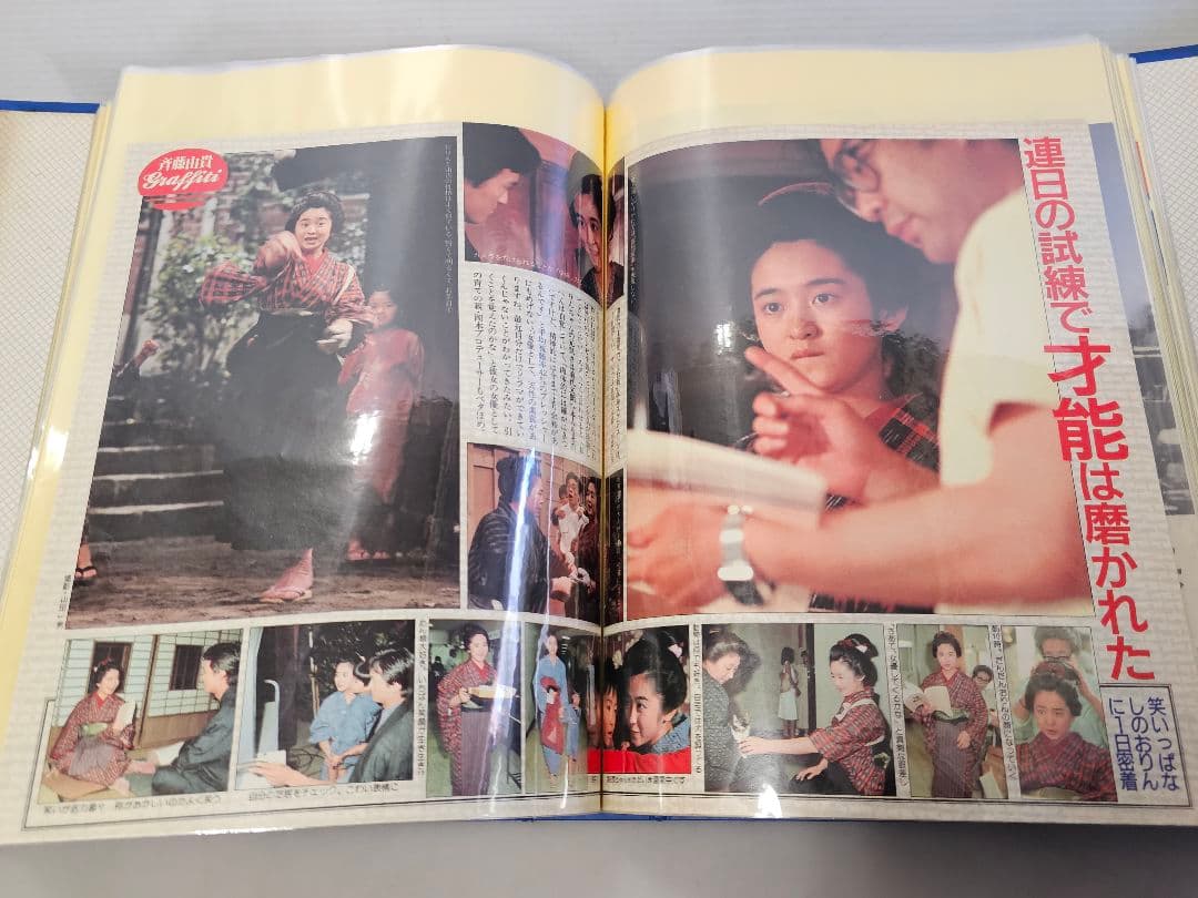 ⑩超美品！斉藤由貴シリーズ 雑誌切り抜き 大量！ファイル綴じ 約340ページ良好