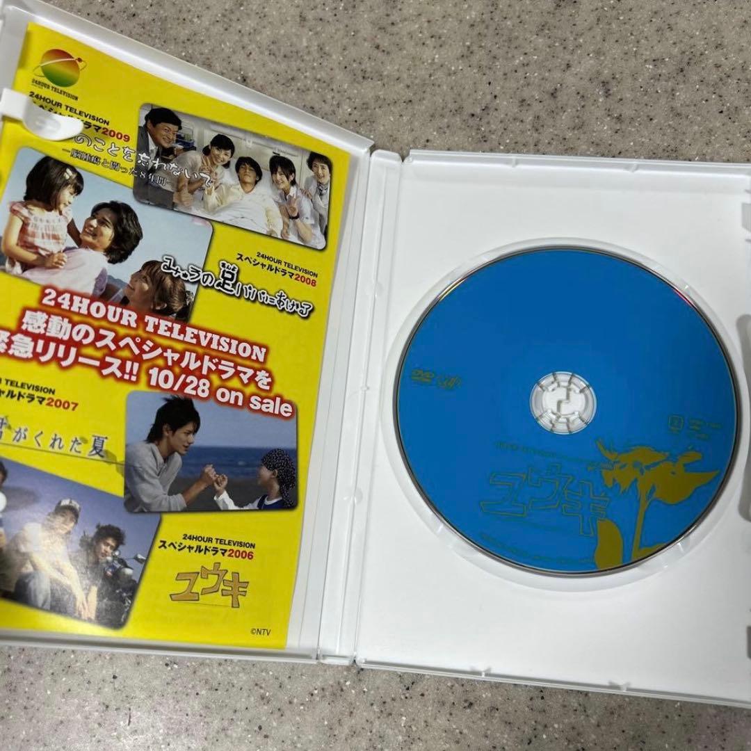 亀梨和也 出演作　ドラマDVD ４点セット
