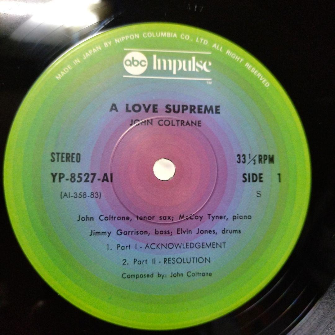 John Coltrane レコード