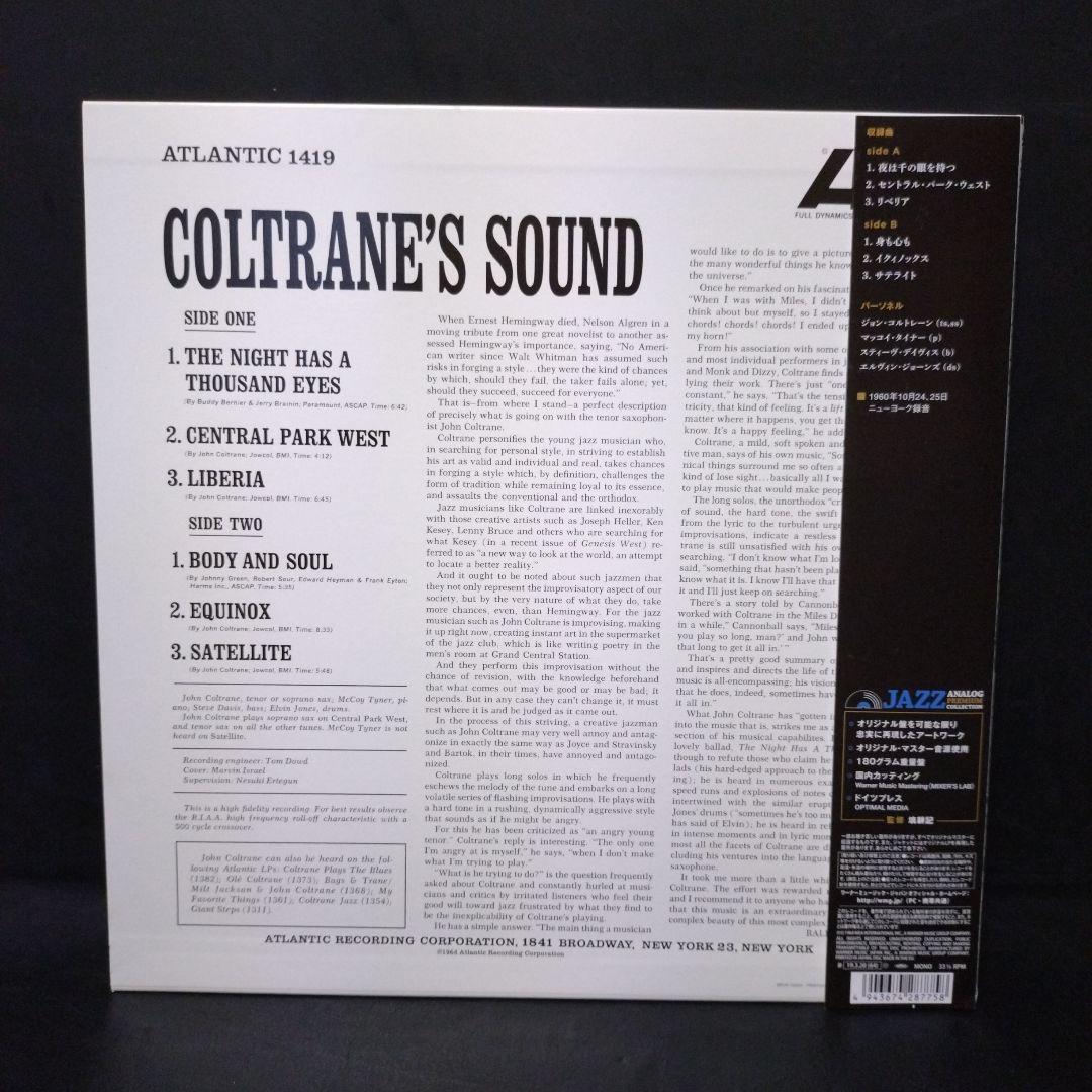 John Coltrane レコード