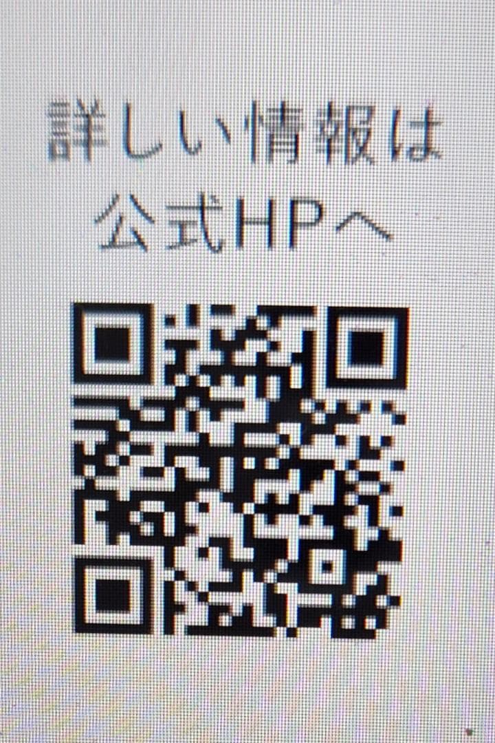 YAMAHA PAS Cheer 電動アシスト自転車