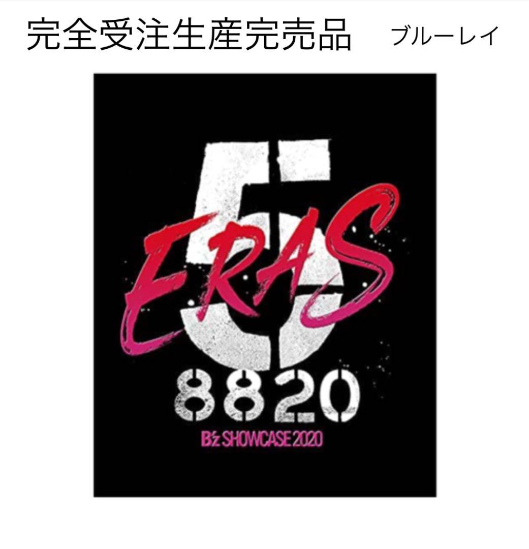 完全受注生産限定　B'z最新ブルーレイ コンプリートボックス