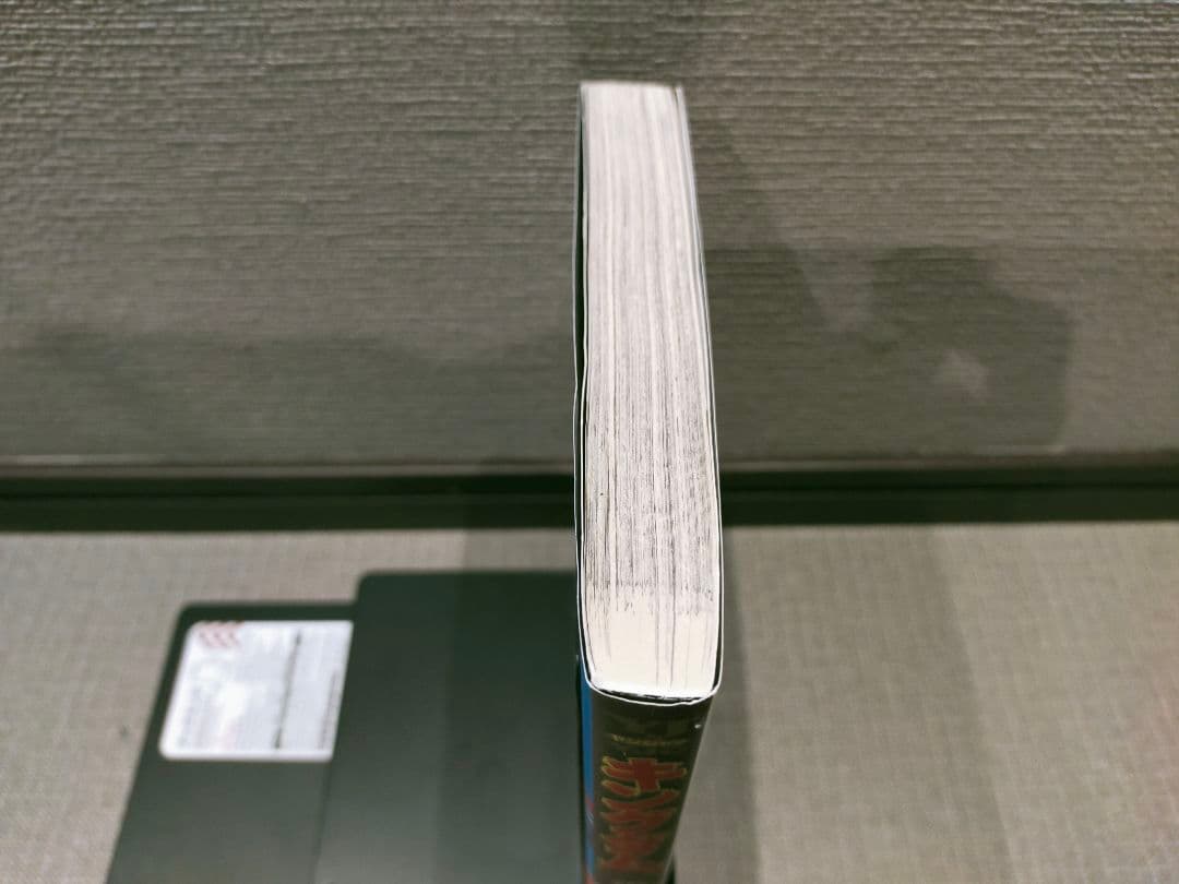 キングダム 全巻 1巻〜77巻 伍付き