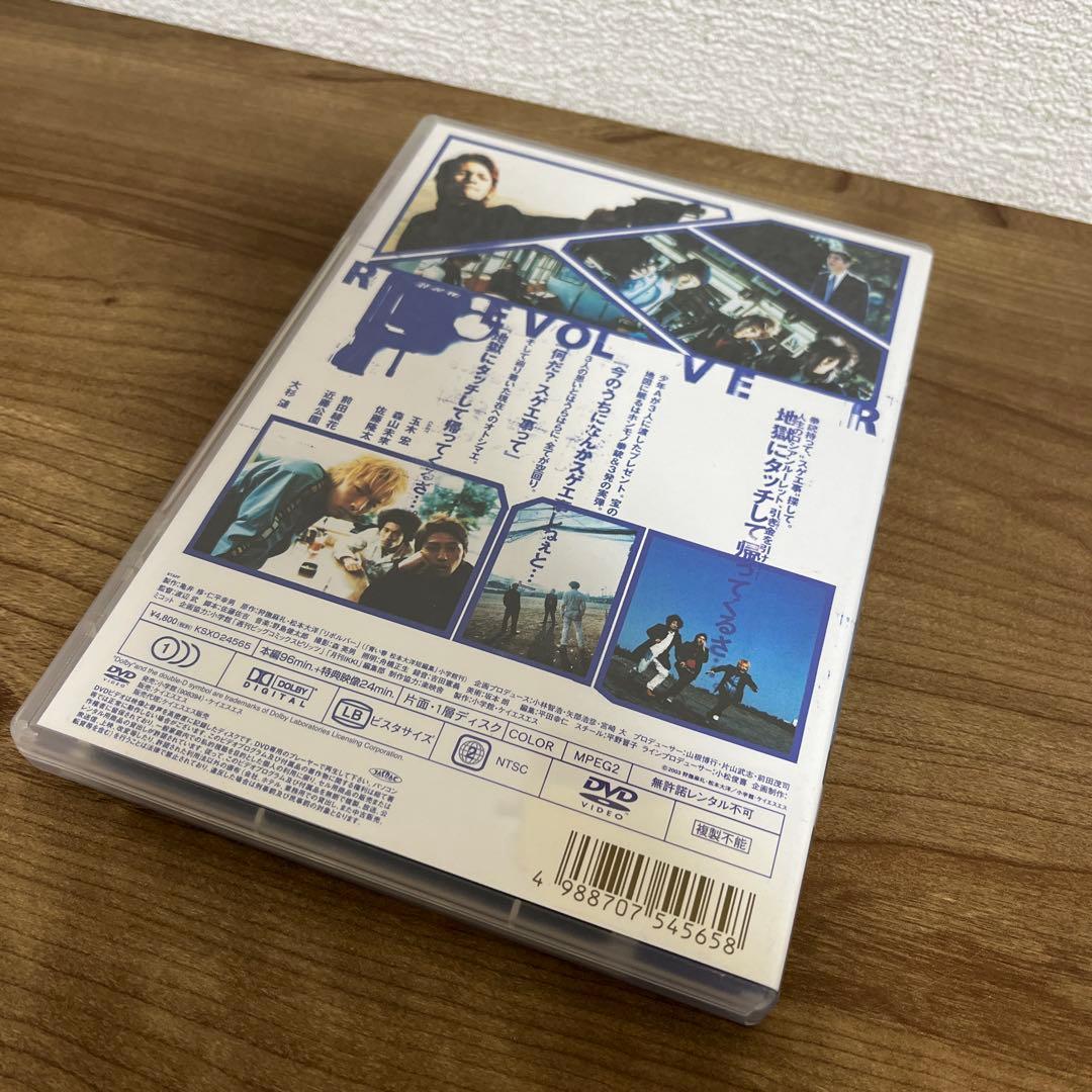 青い春＆リボルバー青い春 DVD 松田龍平新井浩文玉木宏森山未來佐藤隆太松本大洋