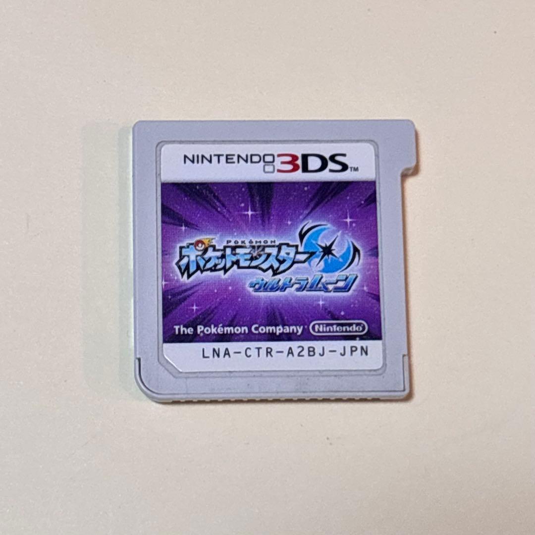 【動作確認済み】ポケットモンスター ウルトラサン ウルトラムーン セット 3DS