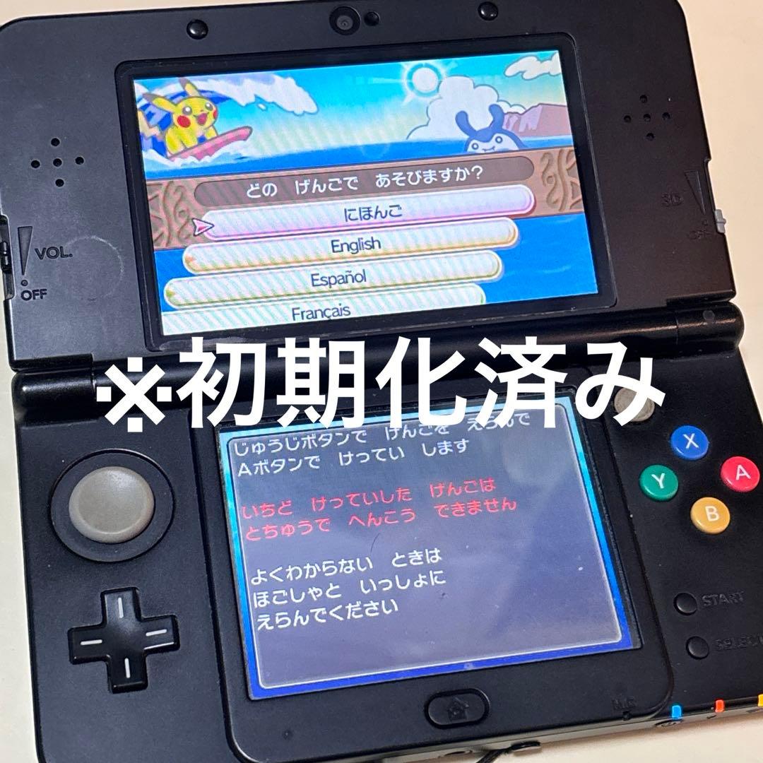 【動作確認済み】ポケットモンスター ウルトラサン ウルトラムーン セット 3DS