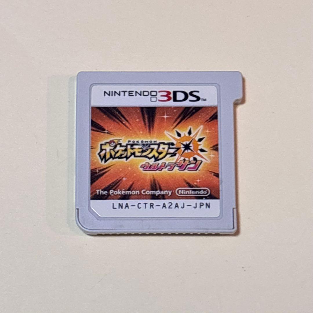 【動作確認済み】ポケットモンスター ウルトラサン ウルトラムーン セット 3DS