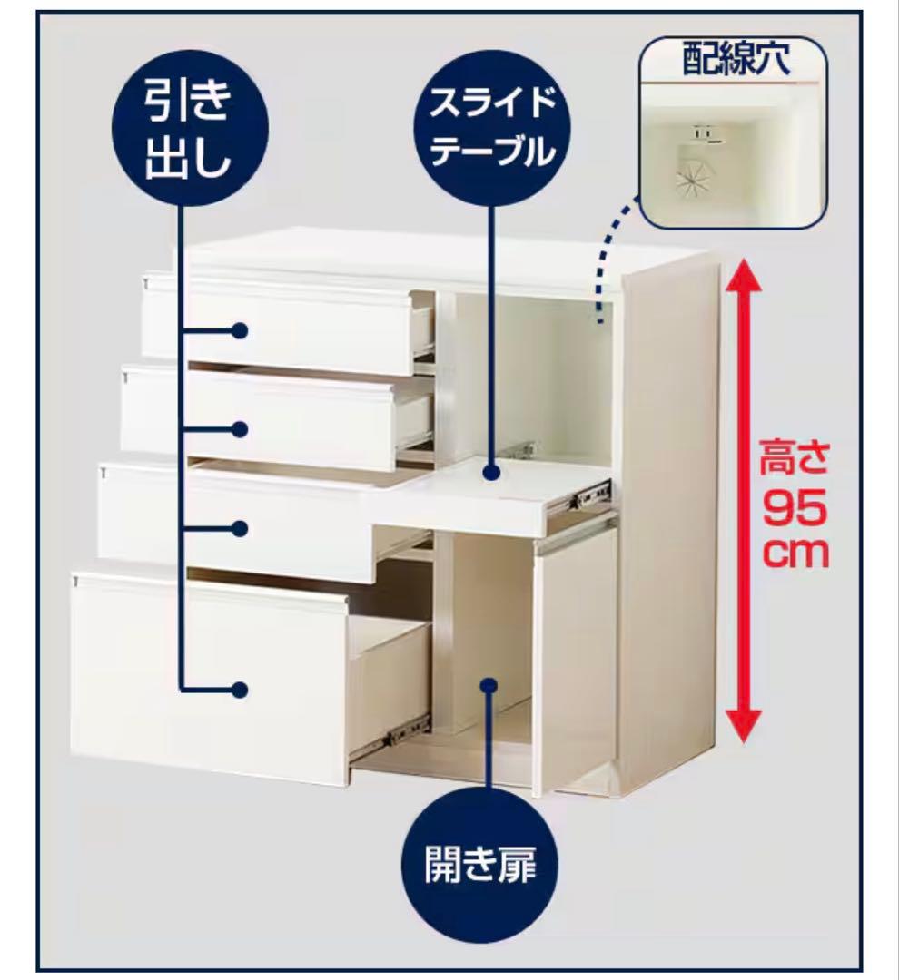 【引越しのため急ぎ/ 送料込み】ニトリ 食器棚