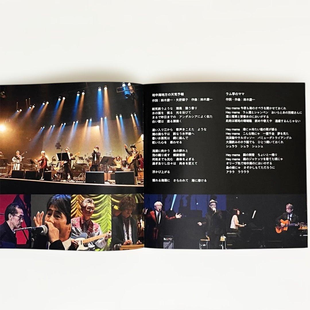 DVD【ムーンライダーズ｜火の玉ボーイコンサート 2011.5.5 MOVIE】