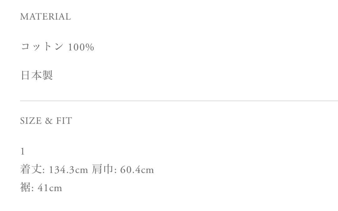 ワンピース Cotton Jersey Asymmetric Dress - grey