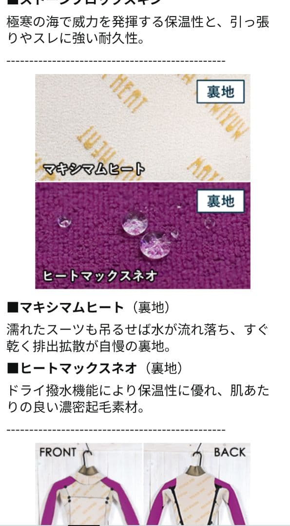 ブラック長袖ウェットスーツ 膝パッド付き１５０㌢