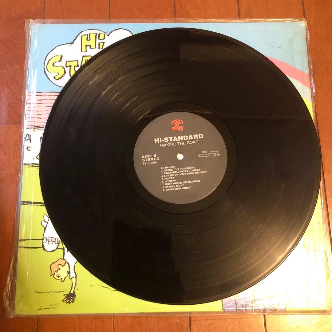 Hi-Standard Making the Roadレコード
