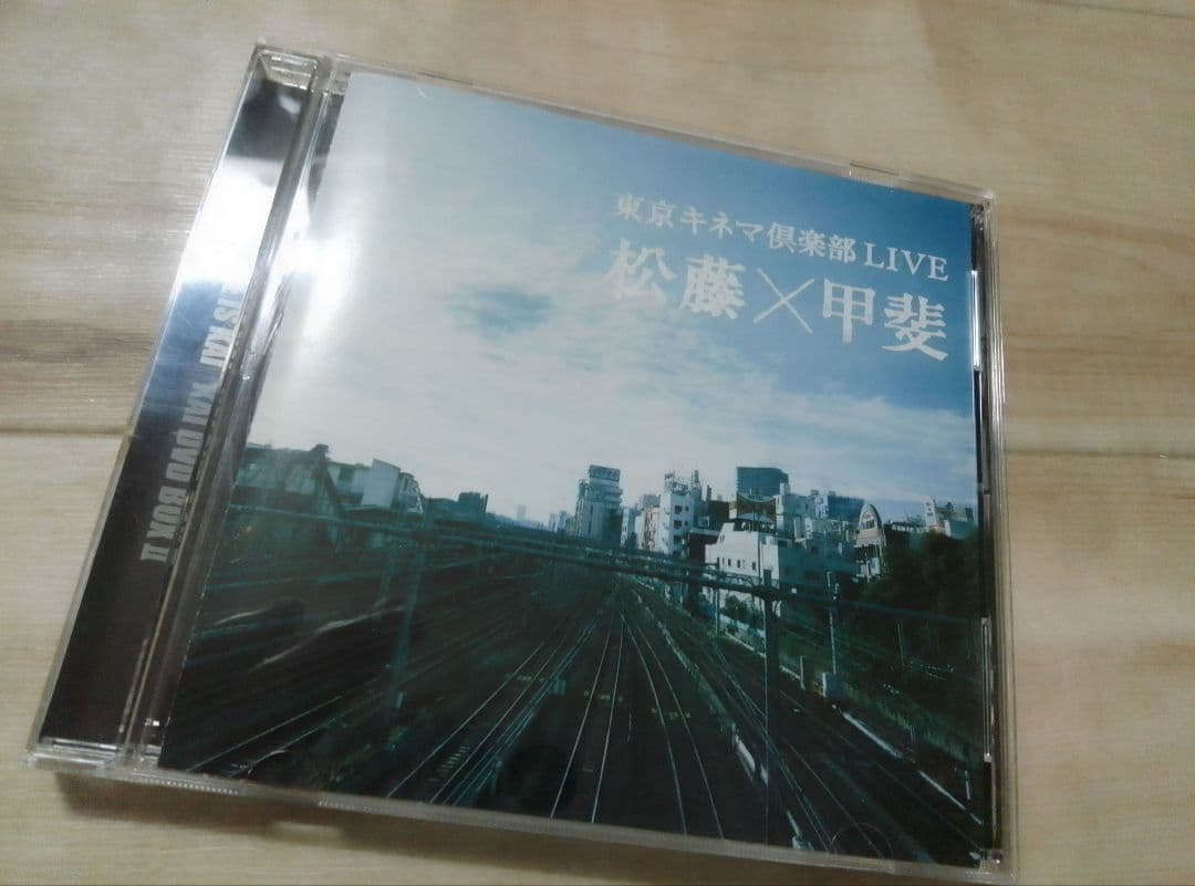 甲斐よしひろ　MY NAME IS KAI KAI DVD BOX II