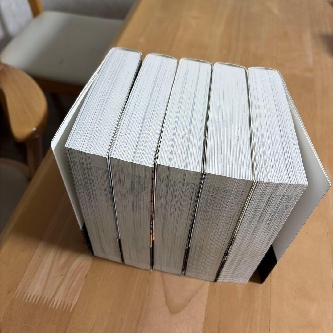 ぼくらの : 完全版. 1〜5巻