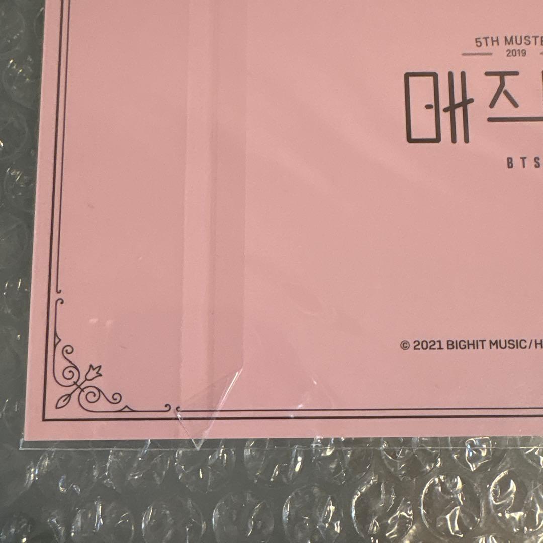 BTS MAGIC SHOP Blu-ray 新品未開封　日本公演 マジショ