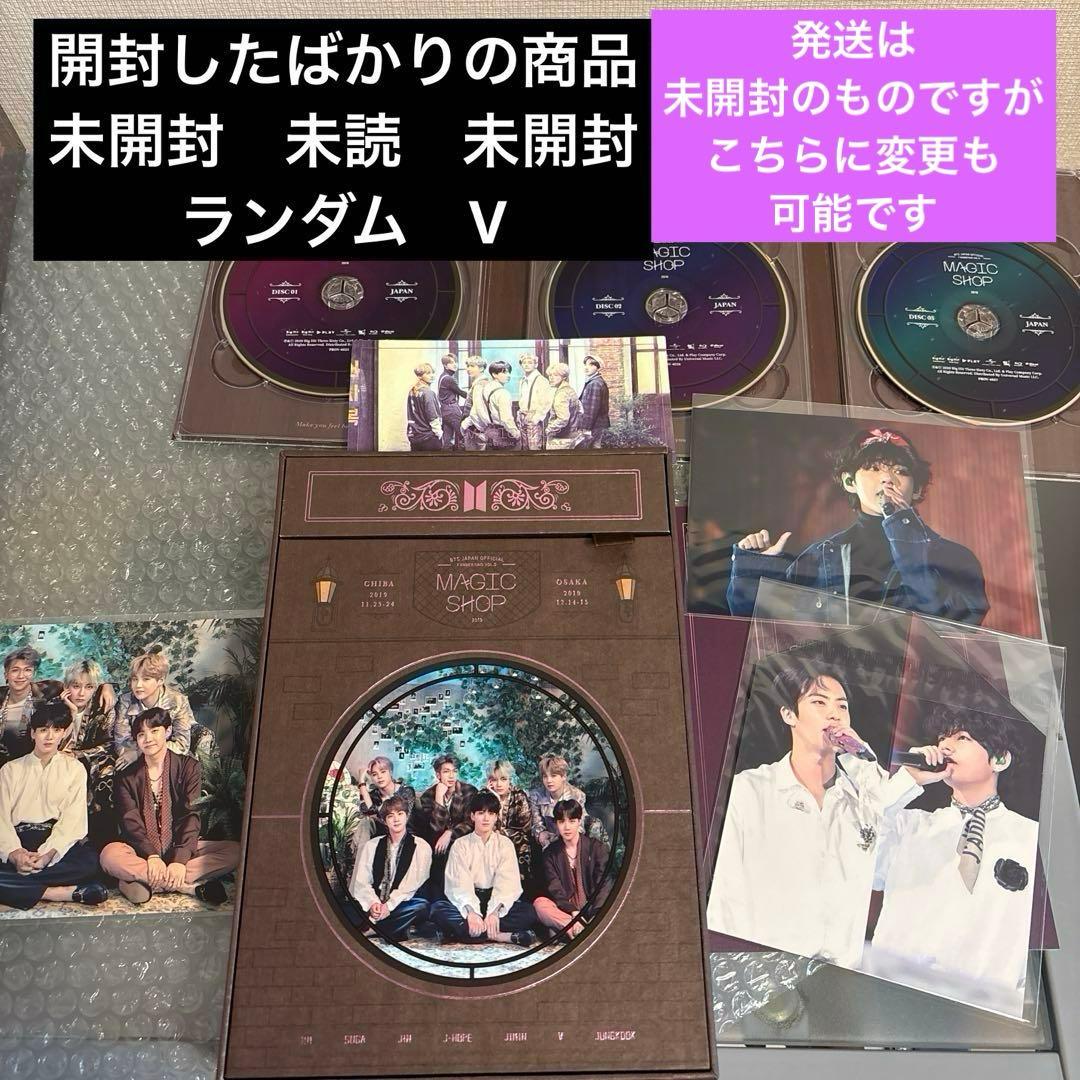 BTS MAGIC SHOP Blu-ray 新品未開封　日本公演 マジショ