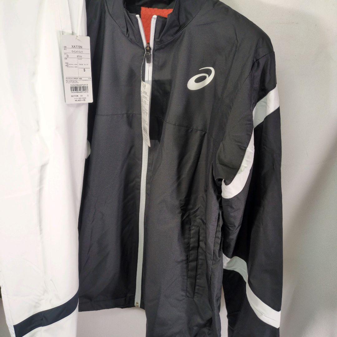 【新品】ASICS ウインドブレーカー 上下セット S ウォームアップウェア 黒