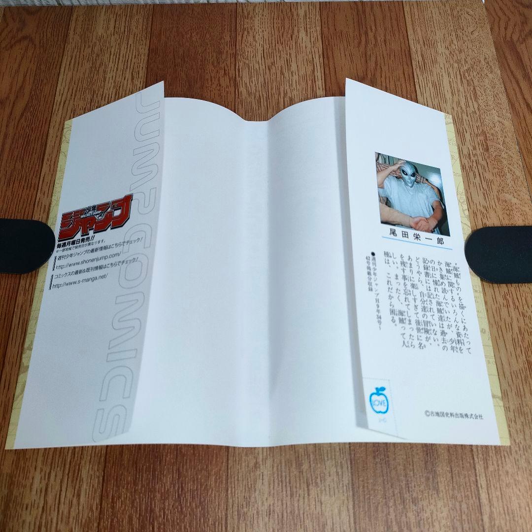 【超希少】ONE PIECE レア本 ONEPIECE 1巻 初版 2020