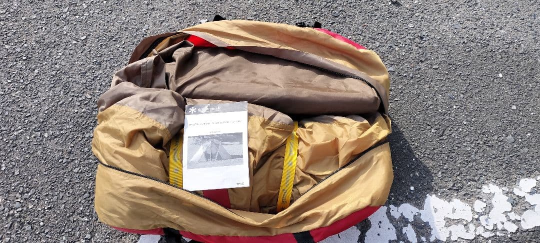  peak TP-622 リビングシェル