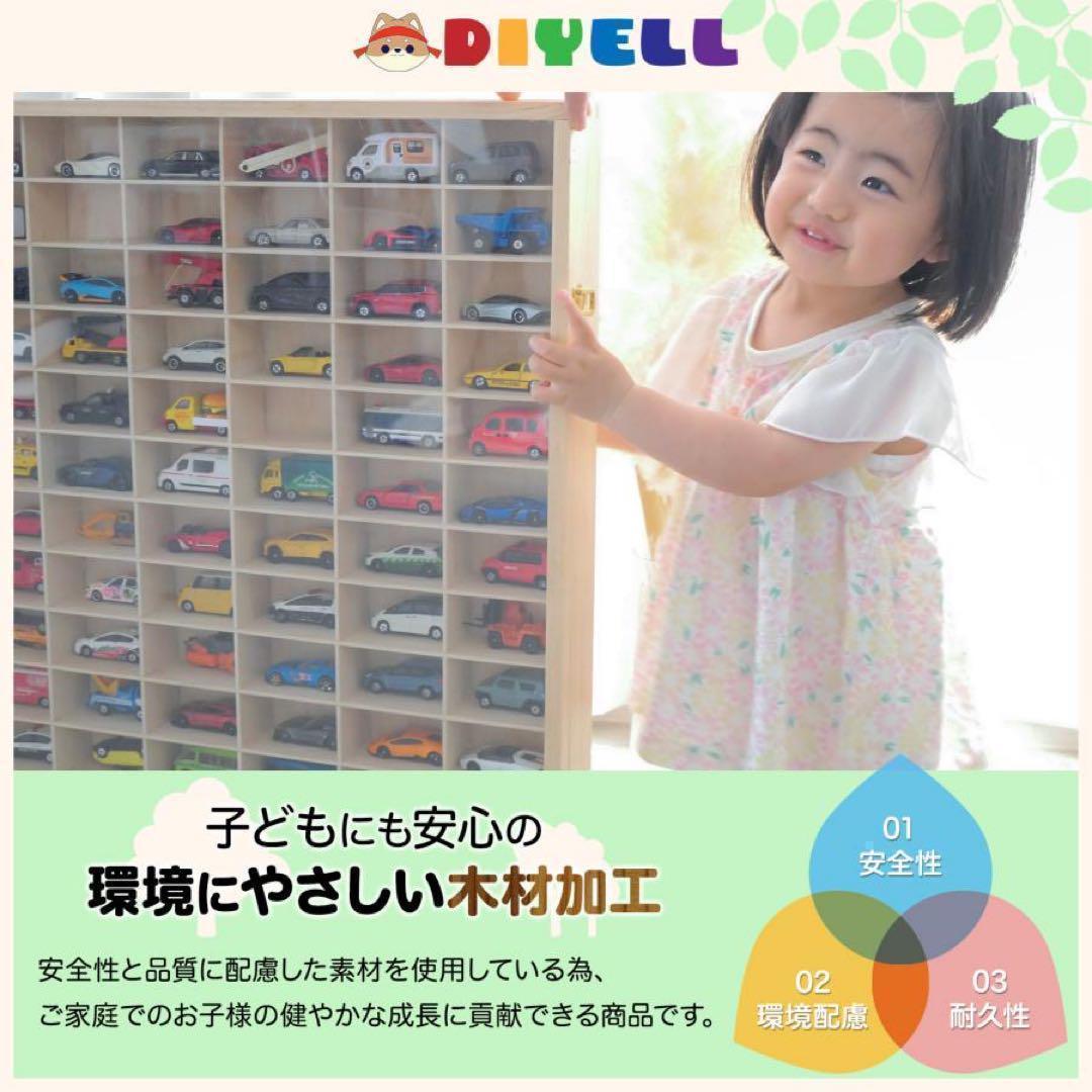 新品*ミニカーケース トミカケース90台 ミニカー 収納ケース ボックス2149