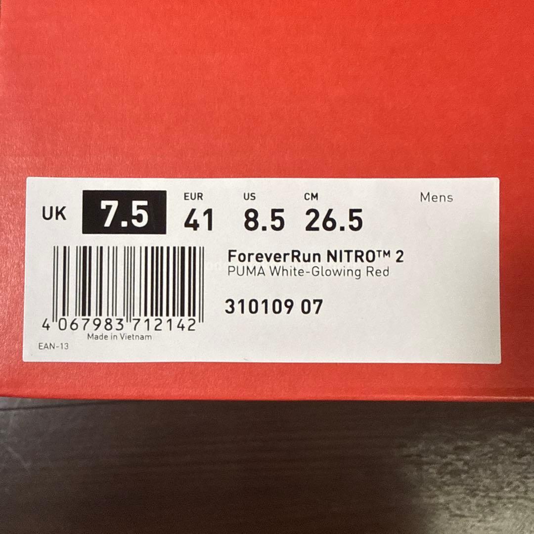 プーマ　フォーエバーランニトロ2 26.5cm
