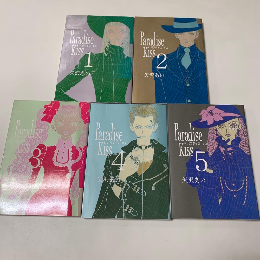 矢沢あい　★NANA ★天使なんかじゃない 愛蔵版　★Paradise kiss