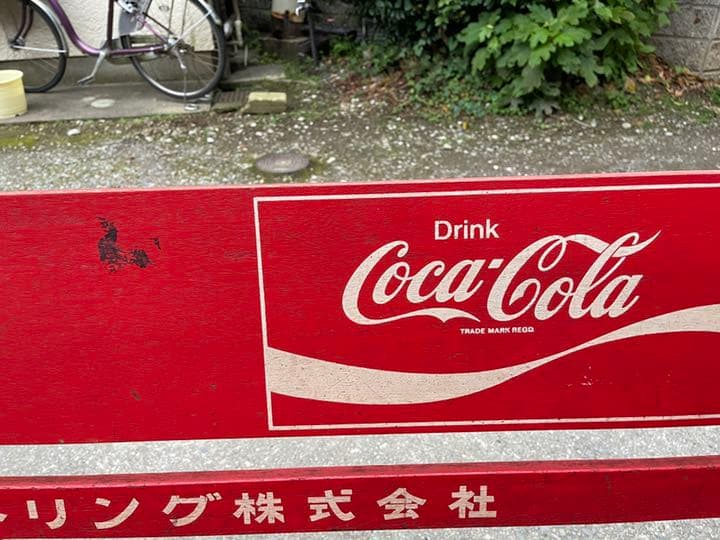コカコーラベンチ