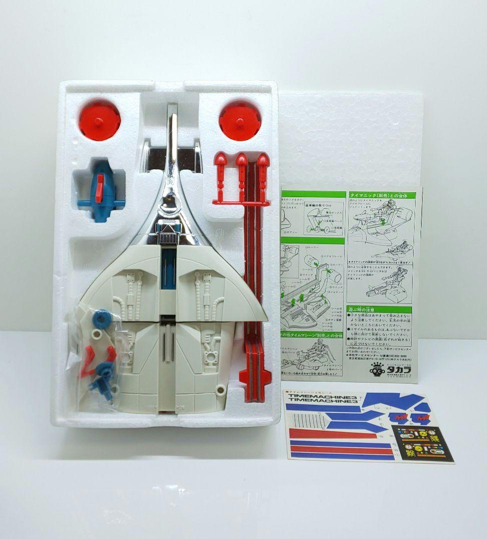 ♣旧タカラ♦️タイマニック3号DX✨昭和/玩具/おもちゃ☆ミクロマン