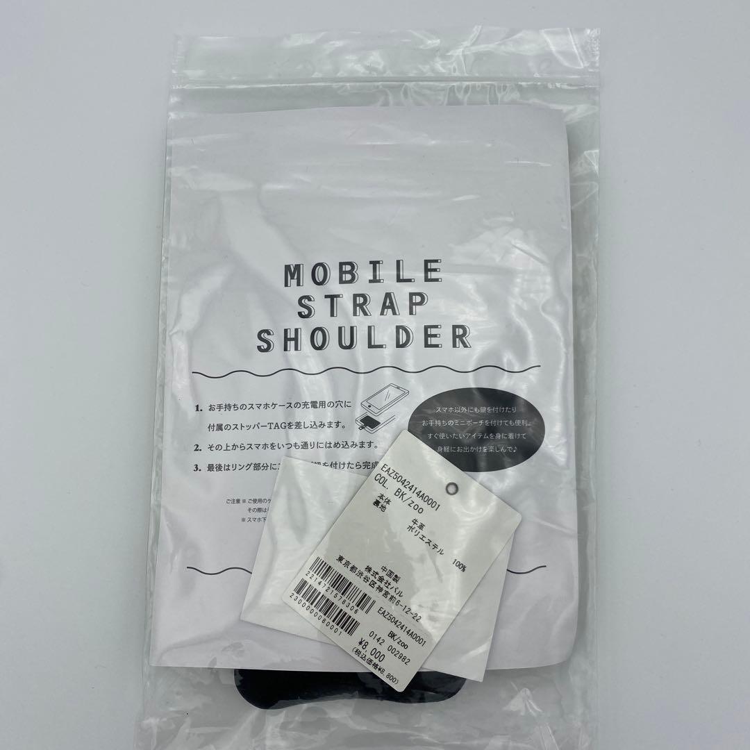 【PEZ(ペッツ) ×ear】《牛革》カラビナ付きパス＆キーケース　ブラック