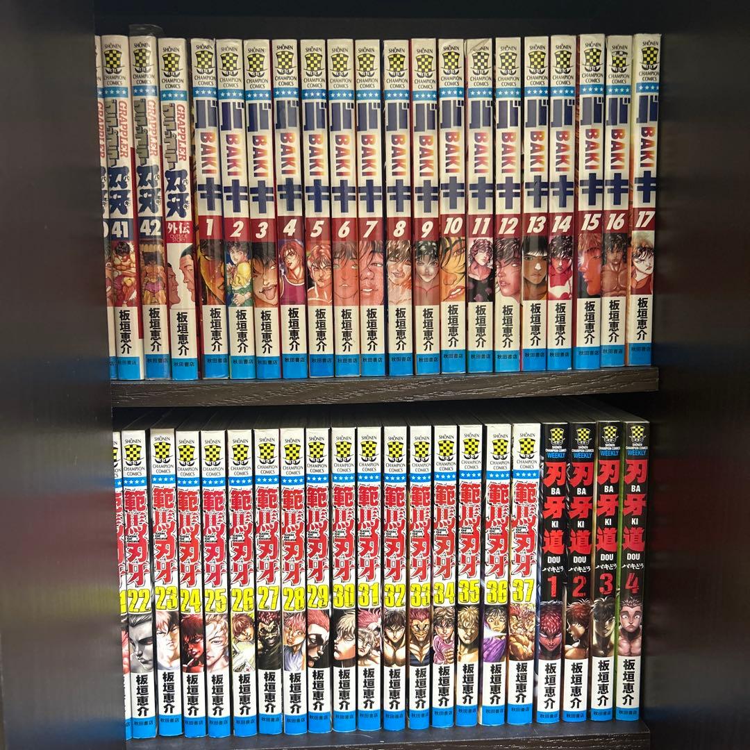 刃牙漫画セット＋関連本 ①