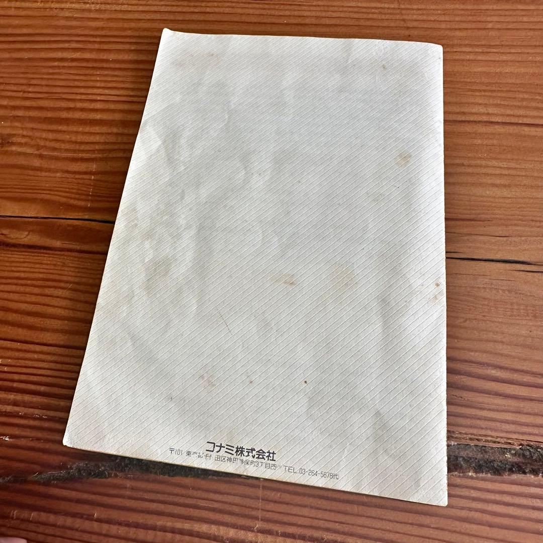 MSX ソフト Qバート中古