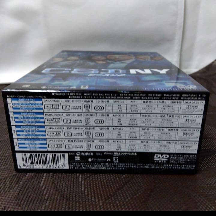 DVD「CSI:NY シーズン2 コンプリートDVD-BOX 1〈4枚組〉」