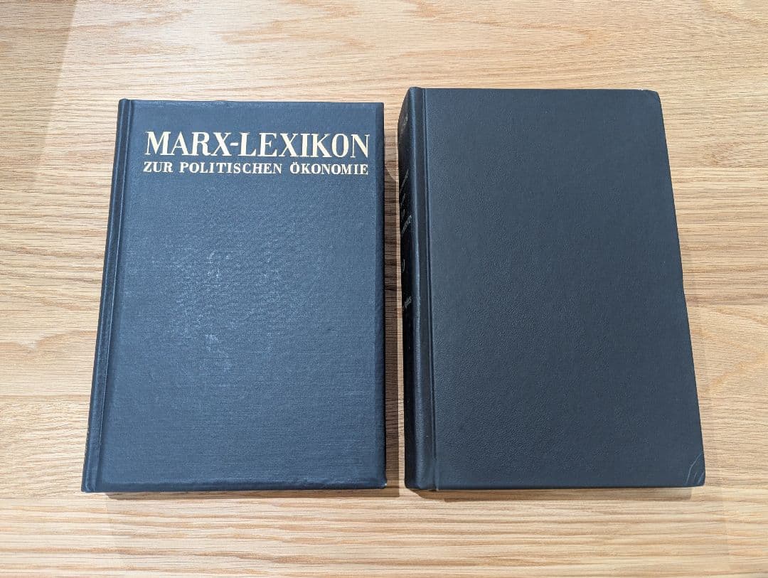 ヴィンテージ洋書 13冊セット　ディスプレイ　インテリア　古書