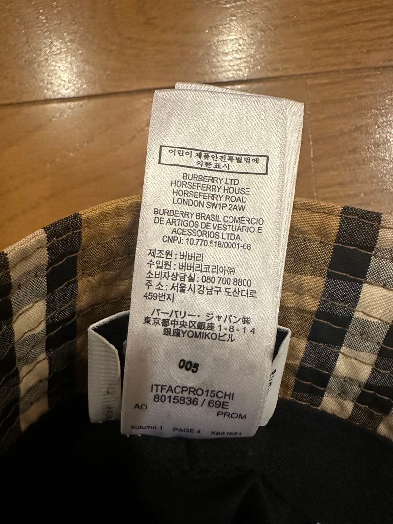 Burberry チェック柄 バケットハット 高島屋購入正規品 Mサイズ