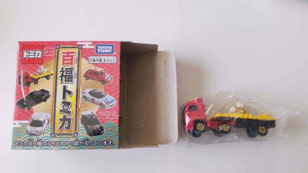 トミカ　通常版　初回特別仕様　他　34台セット