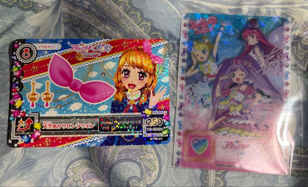 アイカツ　プリパラ　CD（初回封入特典・連動購入特典付き）