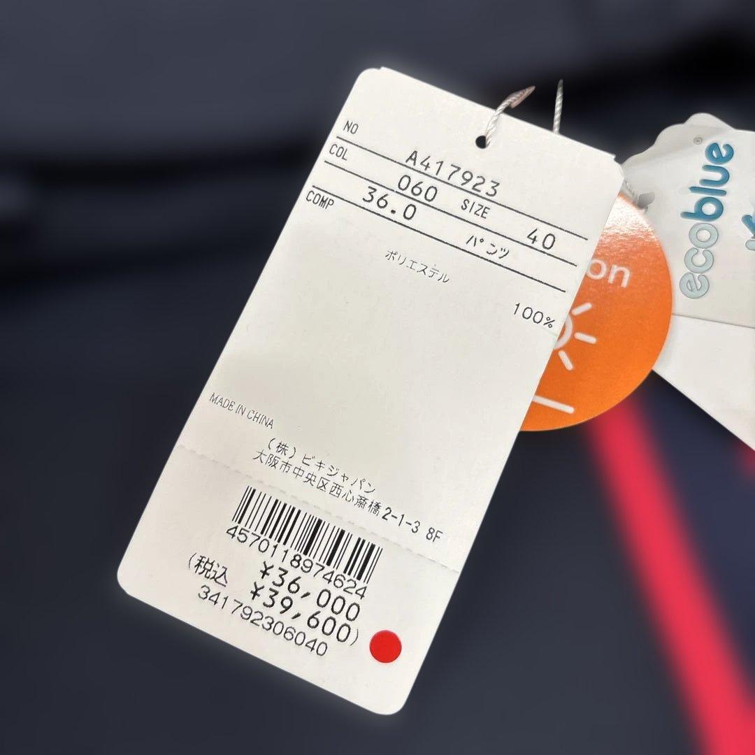 archivio ジャケット パンツ アルチビオ 上下セットアップ