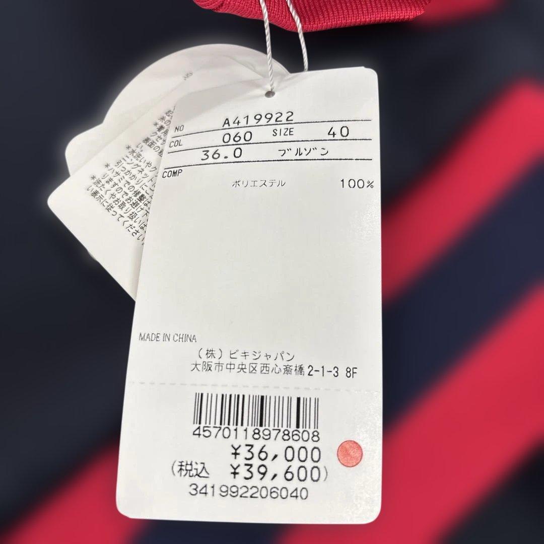 archivio ジャケット パンツ アルチビオ 上下セットアップ