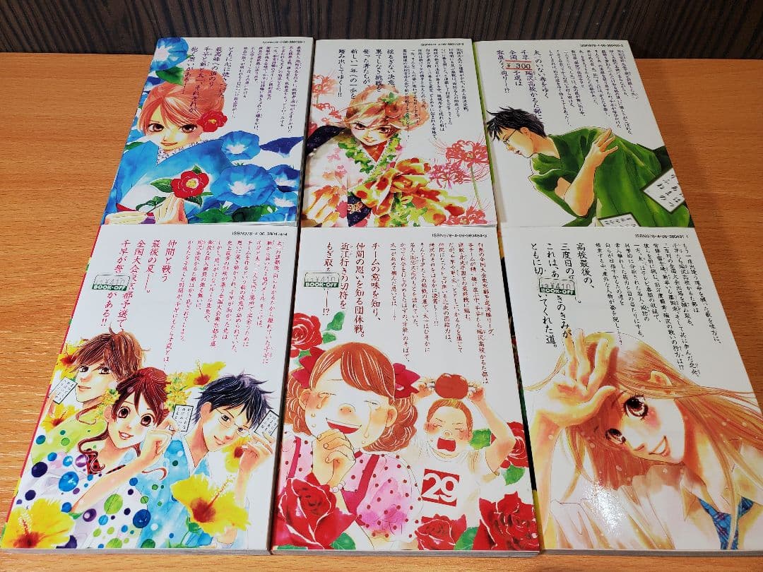 ちはやふる　1~47巻